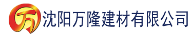 沈阳东热ca大乱交2009建材有限公司_沈阳轻质石膏厂家抹灰_沈阳石膏自流平生产厂家_沈阳砌筑砂浆厂家